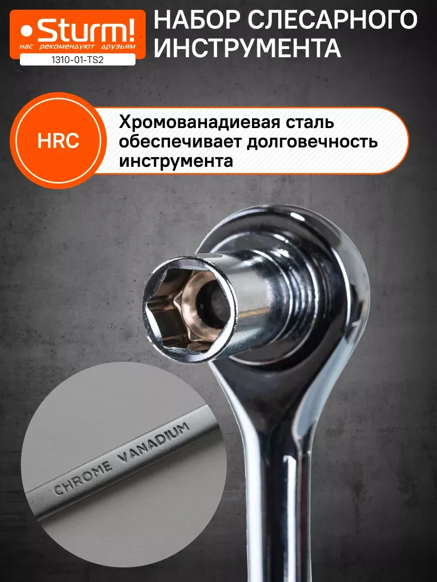 Бирюзовый набор инструмента для дома 1310-01-TS2