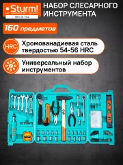 Набор инструмента для дома 1310-01-TS2