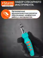 Бирюзовый набор инструмента для дома 1310-01-TS2