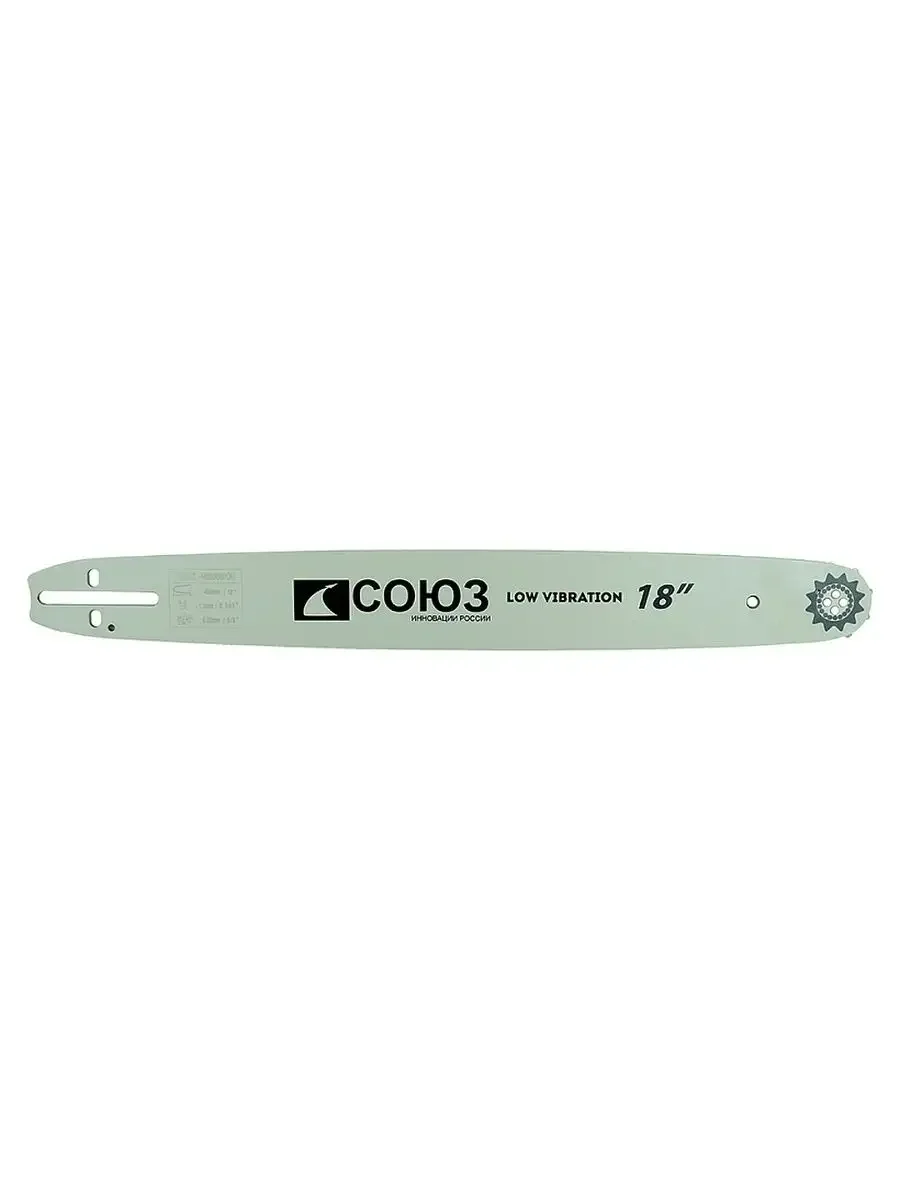 Пильная шина СОЮЗ ПШС-1850380POH