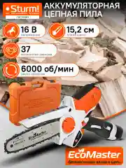 Белый пила цепная аккумуляторная CSC18061