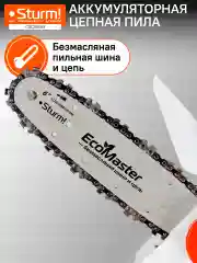 Белый пила цепная аккумуляторная CSC18061