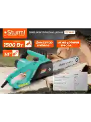 Бирюзовый цепная пила электрическая CC1614P