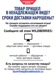 Оранжевый сварочный инвертор Сас-97И230