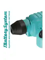 Синий перфоратор аккумуляторный CRH1215 1BatterySystem12V