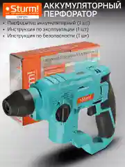Синий перфоратор аккумуляторный CRH1215 1BatterySystem12V