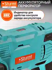 Синий перфоратор аккумуляторный CRH1215 1BatterySystem12V