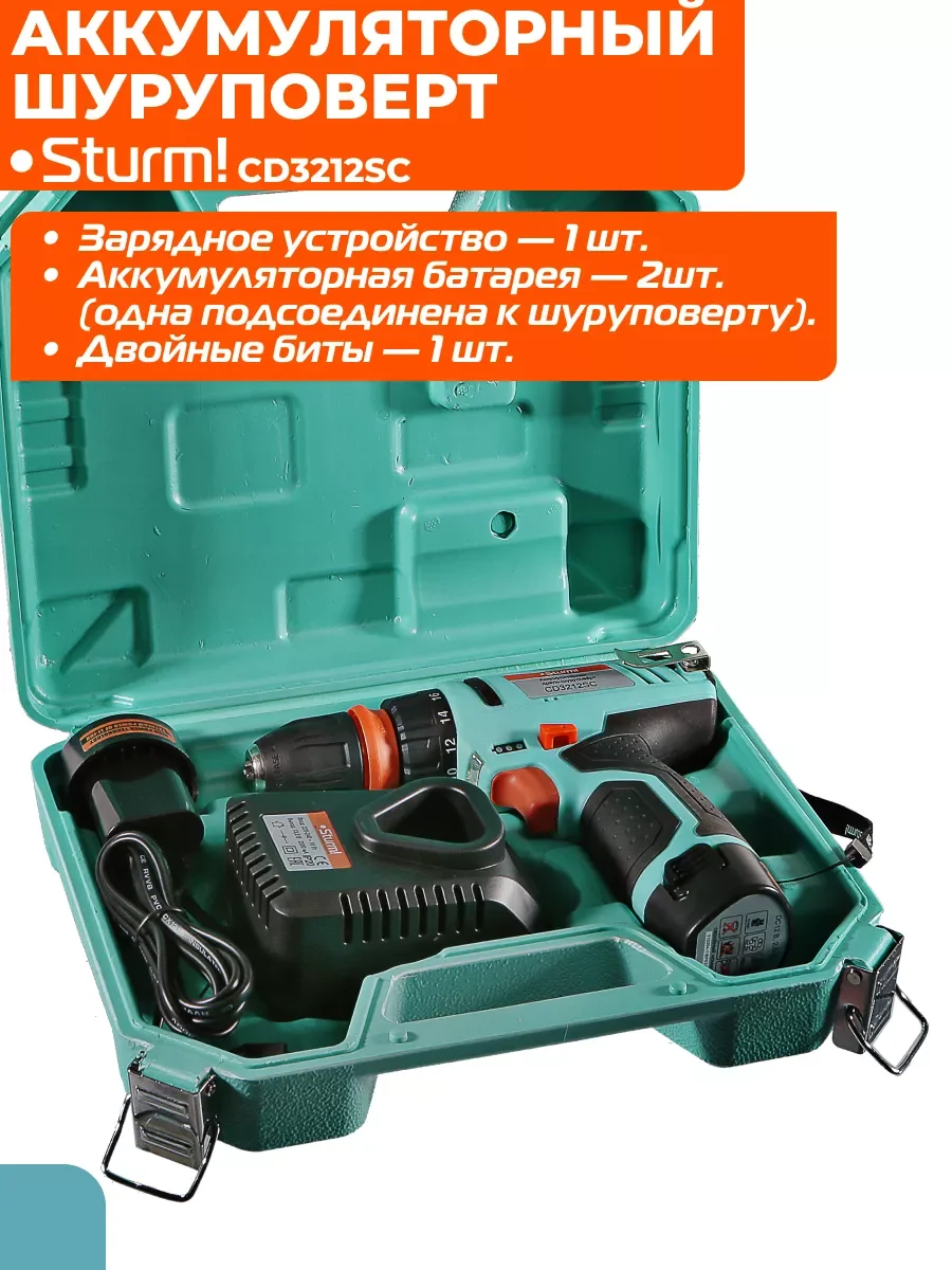 Черный шуруповерт аккумуляторный CD3212SC