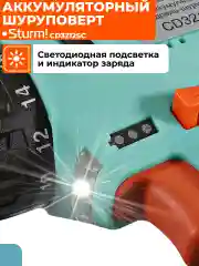 Черный шуруповерт аккумуляторный CD3212SC