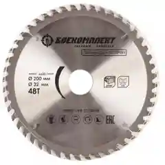 Бордовый диск пильный БОЕКОМПЛЕКТ B9022-200-32/30-48