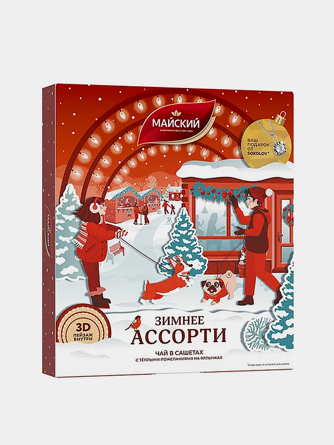 Чай Майский "Зимний 3Д пейзаж. Парк", ассорти, 31г, 20 сашетов