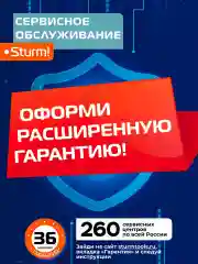 Циркулярная мини пила CS5012MS