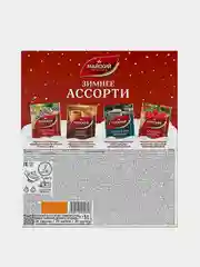 Чай Майский "Зимний 3Д пейзаж. Парк", ассорти, 31г, 20 сашетов