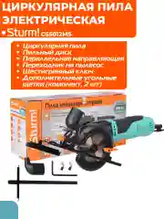 Циркулярная мини пила CS5012MS