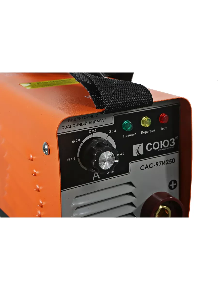 Синий сварочный инвертор Сас-97И250