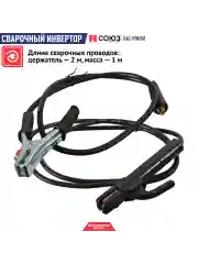 Синий сварочный инвертор Сас-97И250