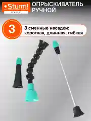 Опрыскиватель ручной 2л 3016-22-02