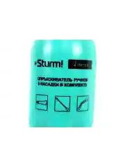 Опрыскиватель ручной 2л 3016-22-02