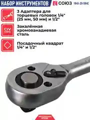 Синий набор инструмента для авто 1045-20-S84C