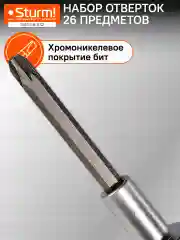 Бирюзовый набор отверток 1040-08-SS2