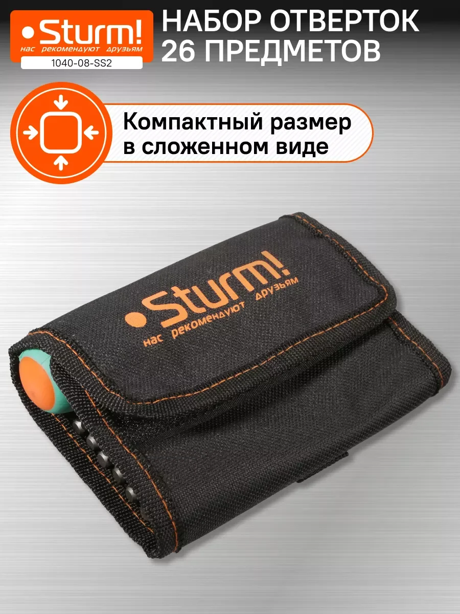 Бирюзовый набор отверток 1040-08-SS2