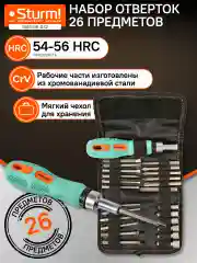 Набор отверток 1040-08-SS2