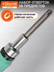 Бирюзовый набор отверток 1040-08-SS2
