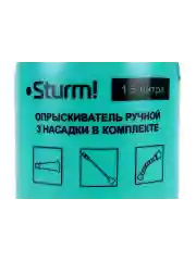 Опрыскиватель ручной 1,5л 3016-22-015