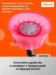 Опрыскиватель аккумуляторный GS8216BM