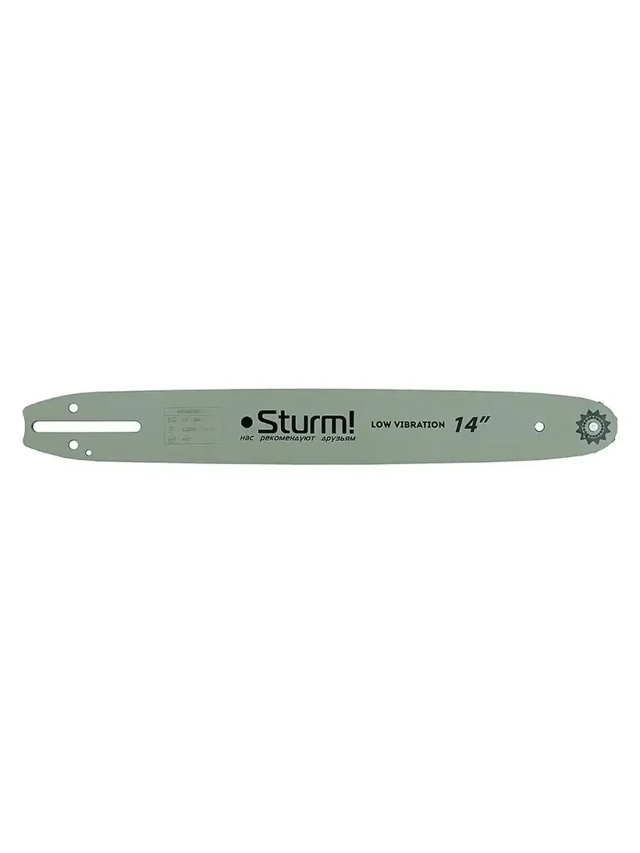 Пильная шина Sturm! SB1450380PO