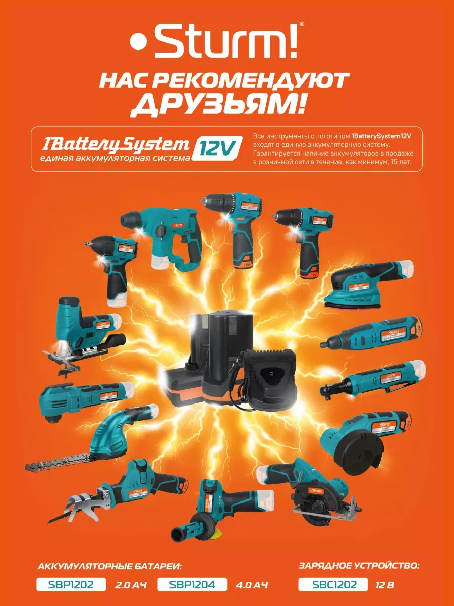 Синий шуруповерт аккумуляторный CD1240C BatterySystem12V