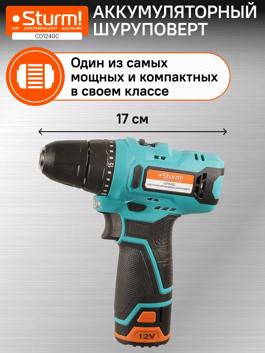 Синий шуруповерт аккумуляторный CD1240C BatterySystem12V