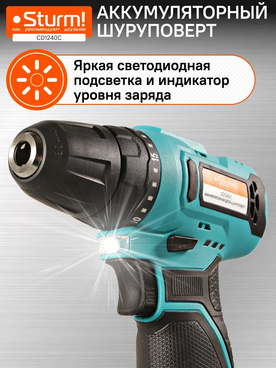 Синий шуруповерт аккумуляторный CD1240C BatterySystem12V