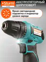 Синий шуруповерт аккумуляторный CD1240C BatterySystem12V