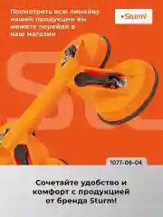 Стеклодомкрат  1077-06-04
