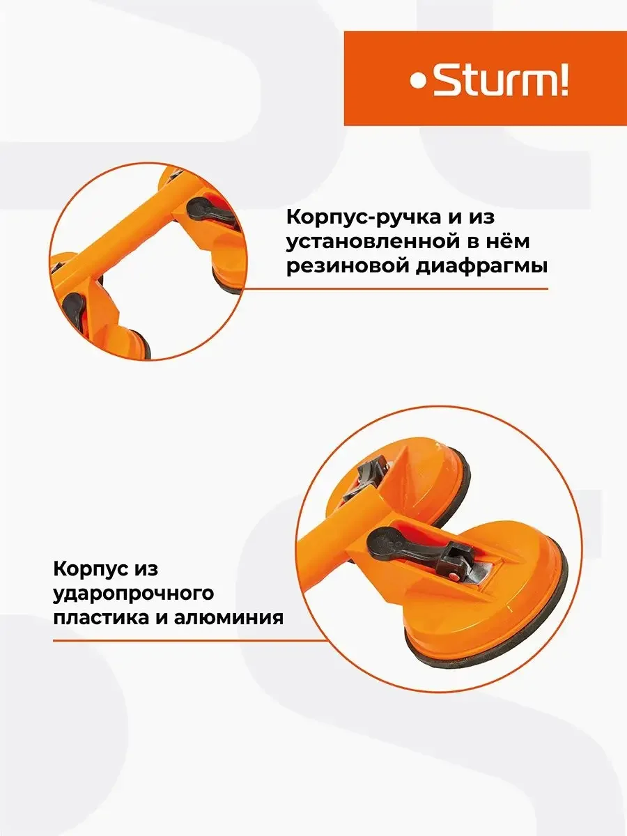 Стеклодомкрат  1077-06-04