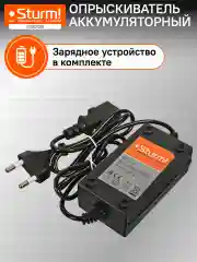 Опрыскиватель садовый аккумуляторный 12л GS8212B