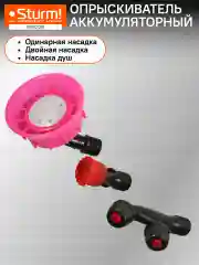 Опрыскиватель садовый аккумуляторный 12л GS8212B