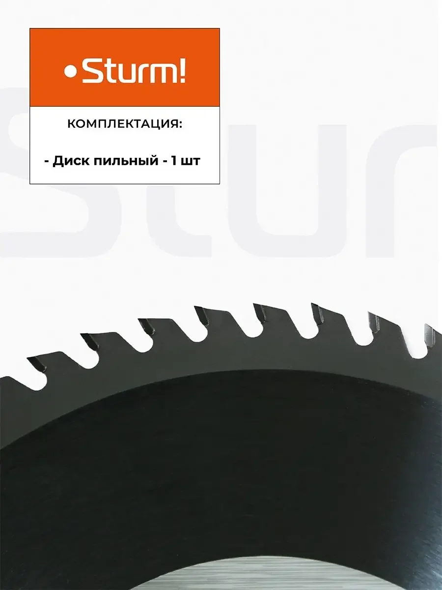 Диск пильный Sturm! 9020-255-32-60T.