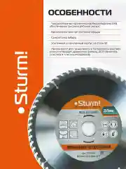 Диск пильный Sturm! 9020-255-32-60T.
