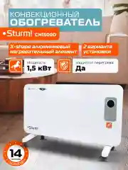Конвектор CH1500D