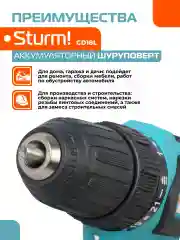 Синий шуруповерт аккумуляторный CD18L