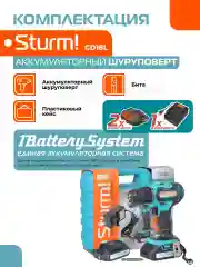 Синий шуруповерт аккумуляторный CD18L