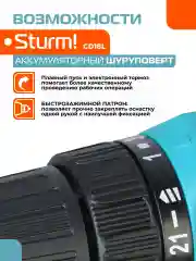 Синий шуруповерт аккумуляторный CD18L
