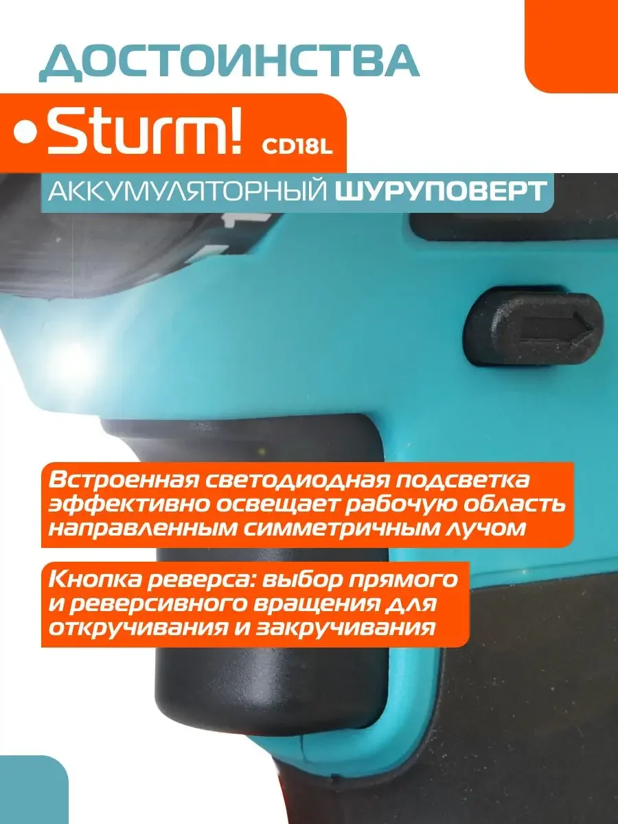 Синий шуруповерт аккумуляторный CD18L
