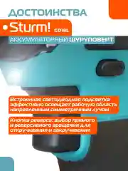 Синий шуруповерт аккумуляторный CD18L