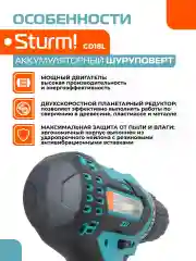 Синий шуруповерт аккумуляторный CD18L
