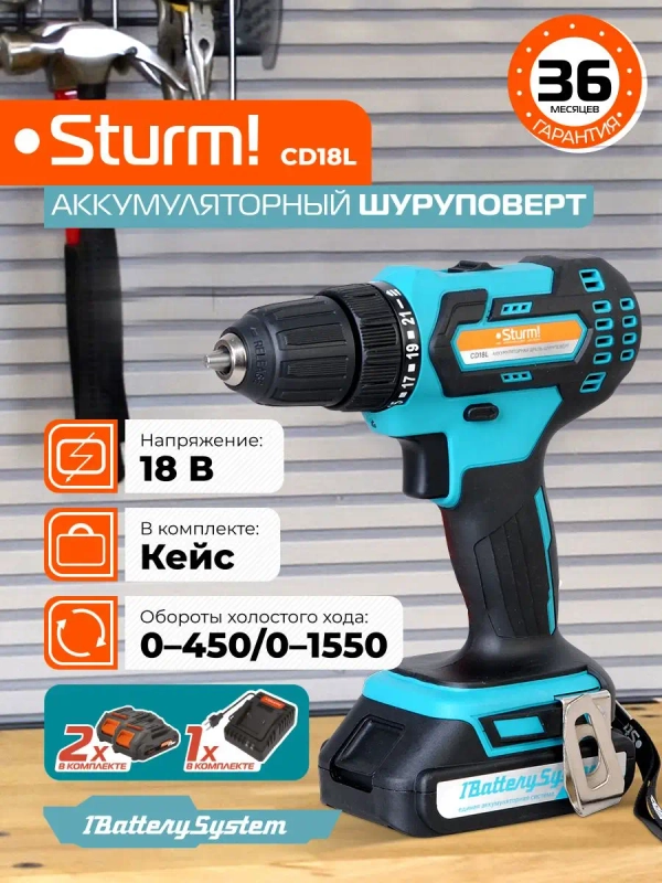 Шуруповерт аккумуляторный CD18L
