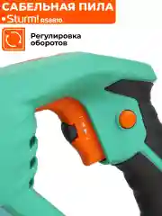 Пила сабельная RS8810