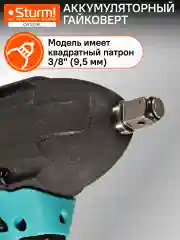 Синий гайковерт аккумуляторный CW1212BL  без АКБ и ЗУ 1BS12V